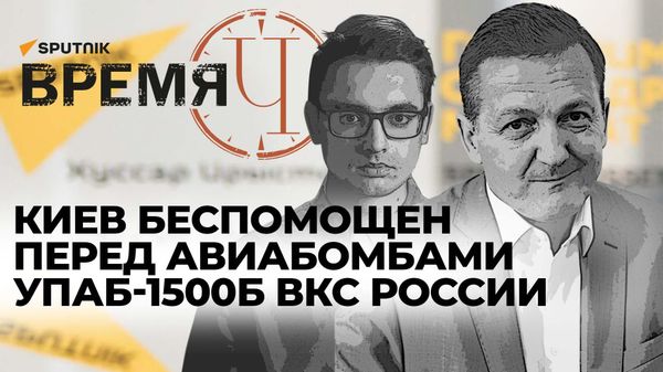 Время Ч: Финляндия в НАТО, диверсионные планы Киева и разрушительные российские авиабомбы УПАБ-1500Б - Sputnik Азербайджан