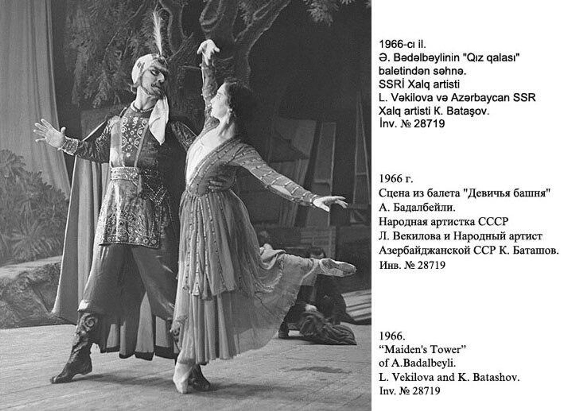 Дирижер Афрасияб Бадалбейли - Sputnik Азербайджан, 1920, 19.04.2023