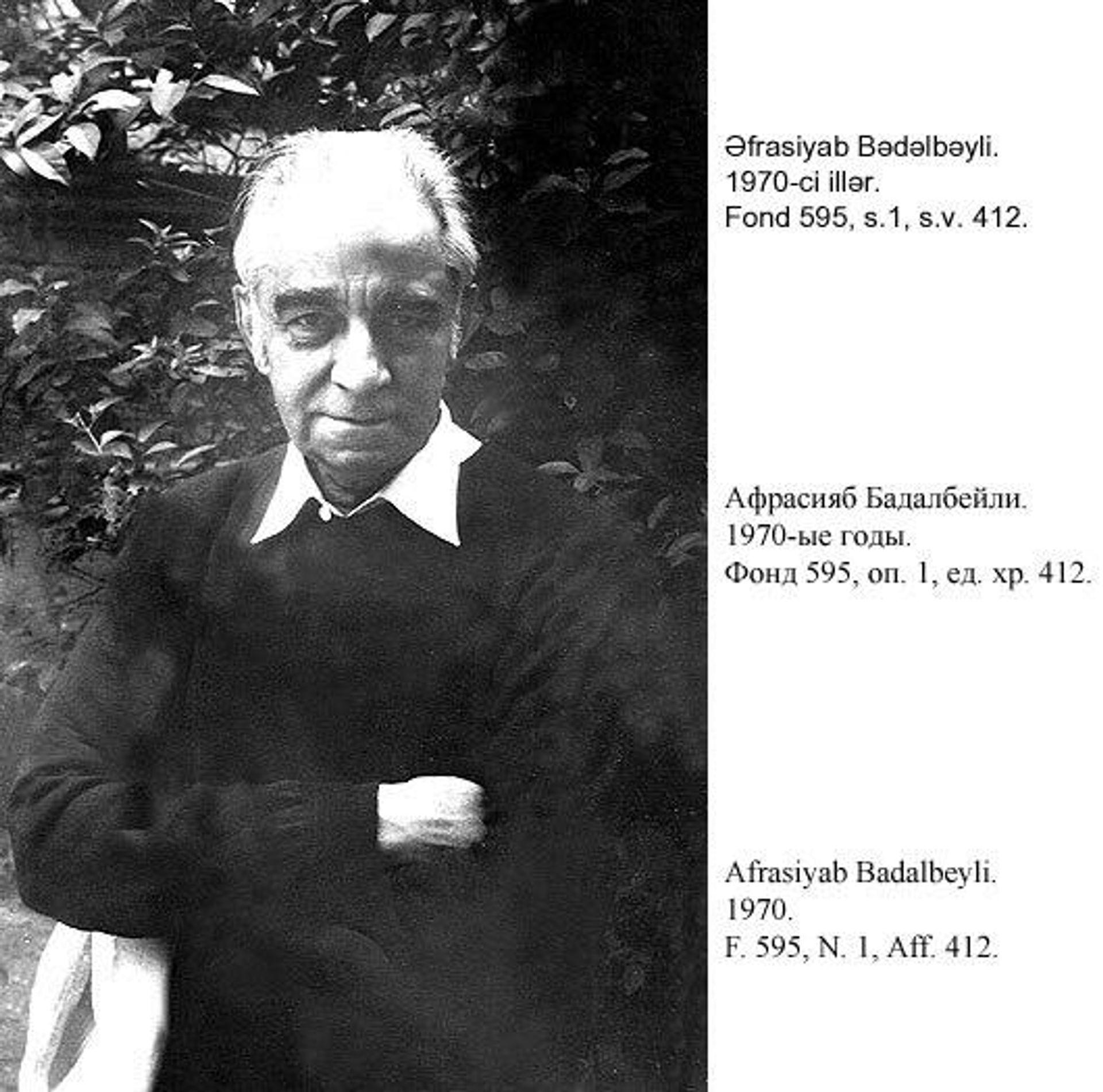 Дирижер Афрасияб Бадалбейли - Sputnik Азербайджан, 1920, 19.04.2023
