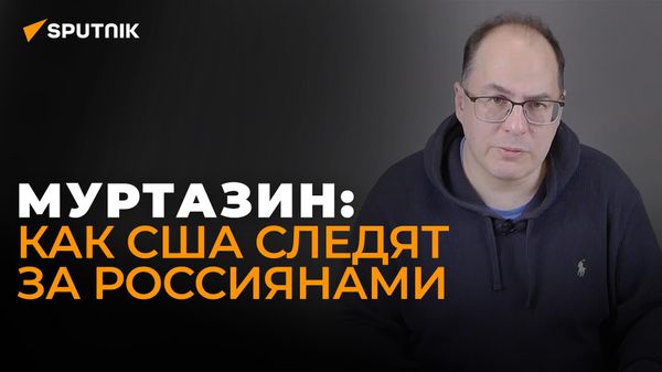 Муртазин об уязвимостях в смартфонах из США, технологическом суверенитете и российских станциях 5G - Sputnik Азербайджан