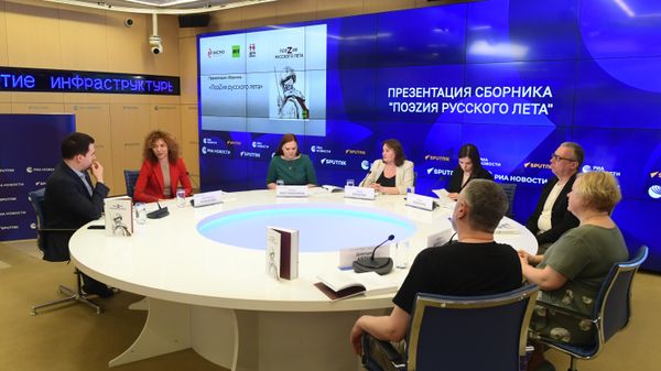 Презентация сборника «ПоэZия русского лета» в Международном мультимедийном пресс-центре медиагруппы «Россия сегодня» - Sputnik Азербайджан