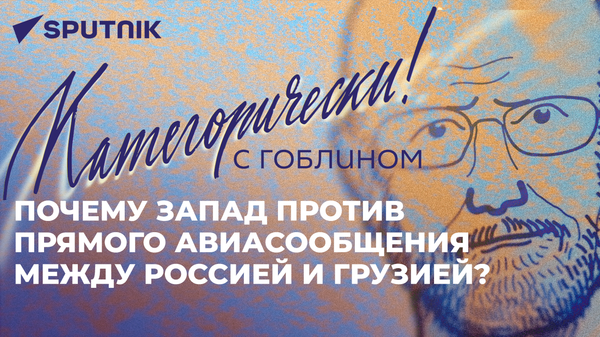 Гоблин об уничтожении складов боеприпасов ВСУ и Patriot в Киеве, а также выборах в Турции и Гагаузии - Sputnik Азербайджан