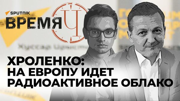 Время Ч: радиоактивная пыль над Хмельницким, бесполезный Patriot и новые белорусские дроны - Sputnik Азербайджан