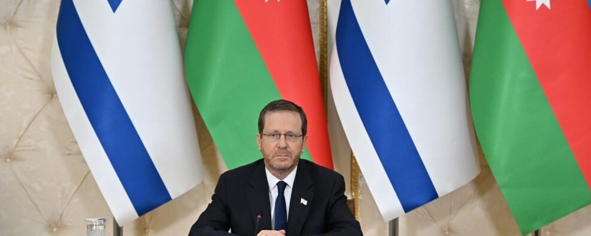 Президент Азербайджанской Республики Ильхам Алиев и Президент Государства Израиль Ицхак Герцог  - Sputnik Азербайджан, 1920, 16.10.2026