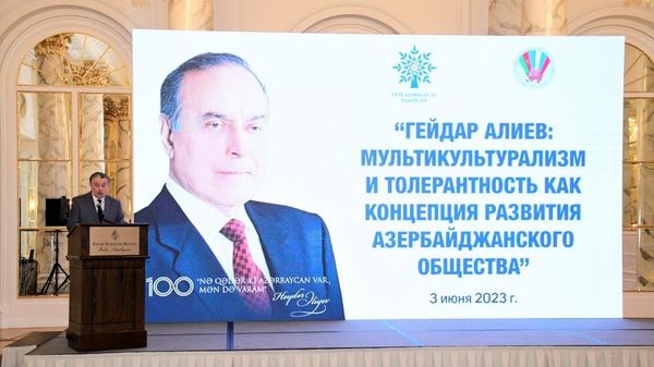 В Баку прошла конференция, организованная партией «Ени Азербайджан» совместно с Русской общиной Азербайджана - Sputnik Азербайджан