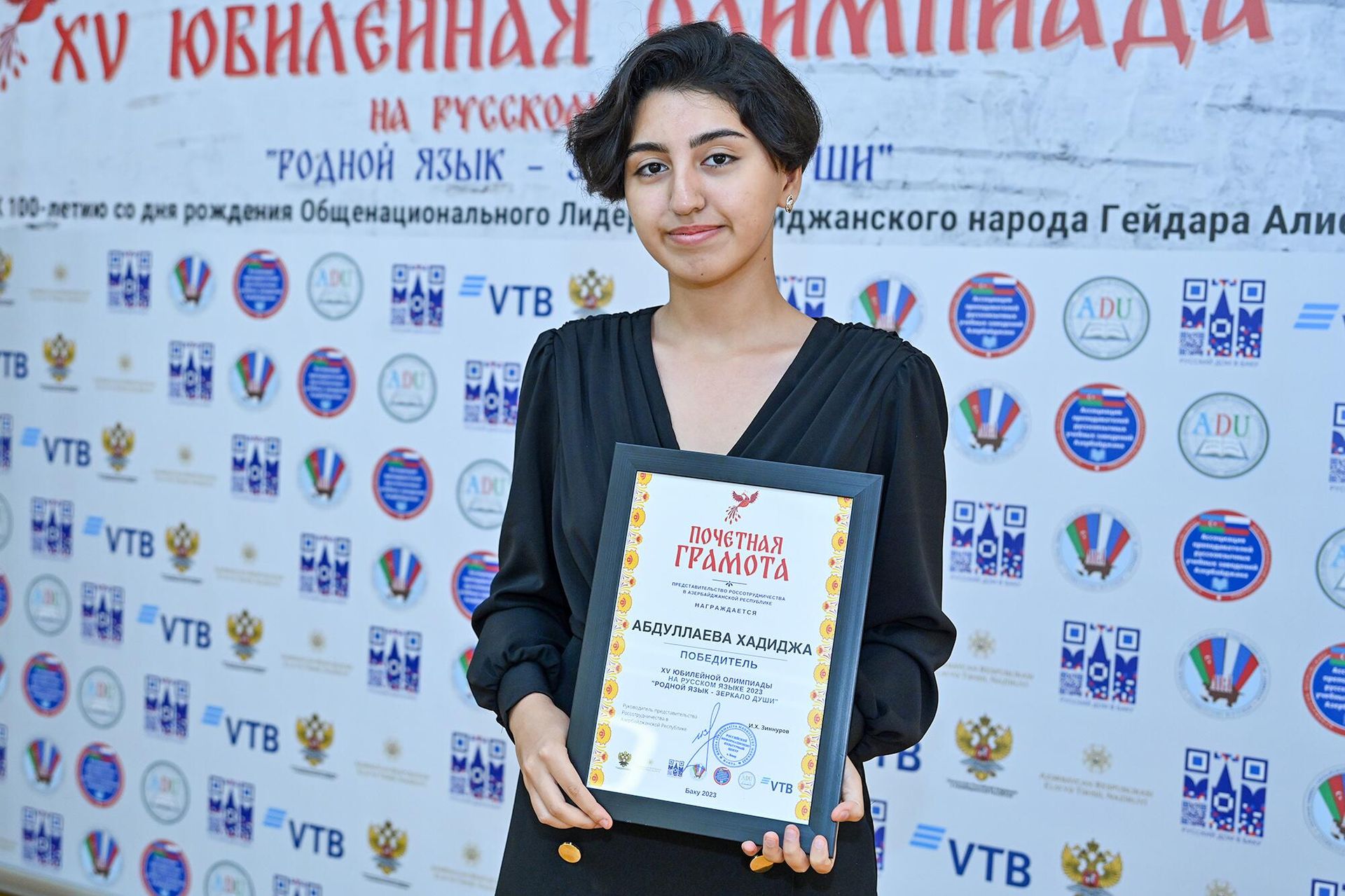 Ученица IX класса школы №7 класса школы номер города Масаллы Хадиджа Абдуллаева - Sputnik Азербайджан, 1920, 08.06.2023