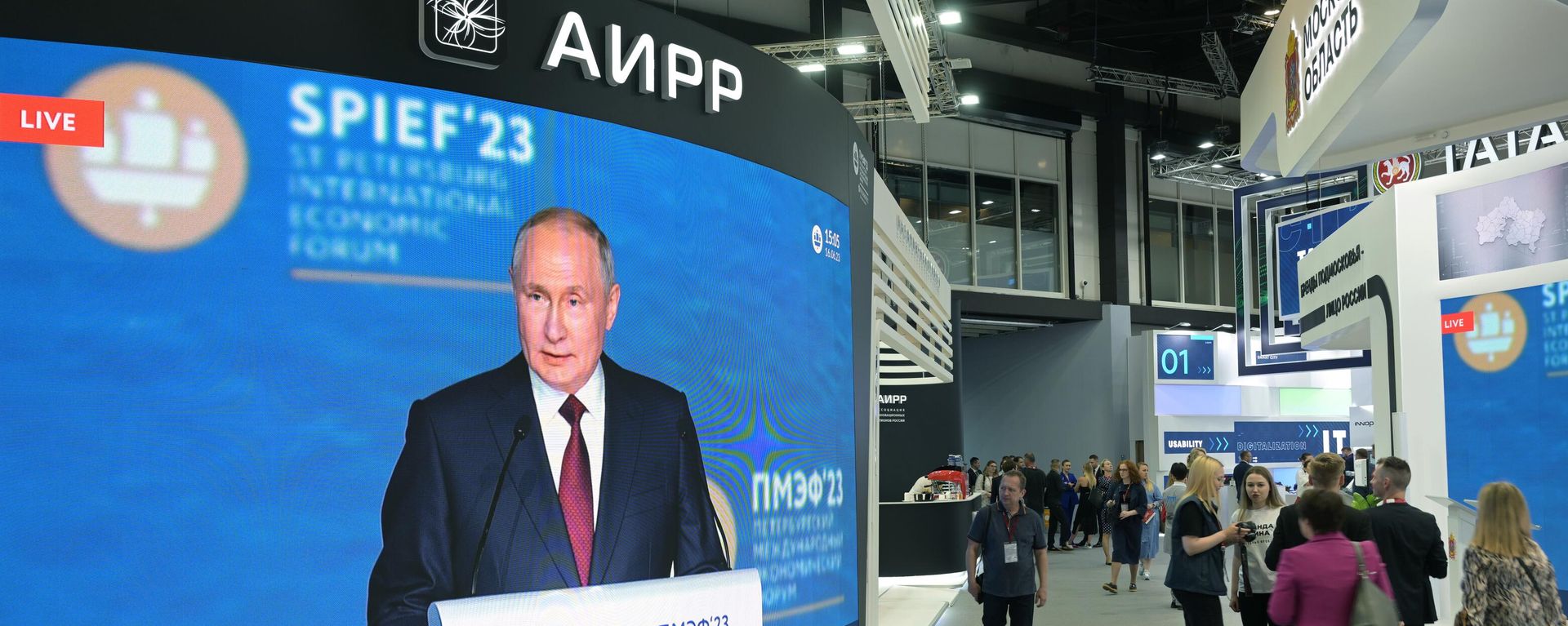 Президент России Владимир Путин выступает на пленарном заседании Петербургского международного экономического форума (ПМЭФ). - Sputnik Азербайджан, 1920, 16.06.2023