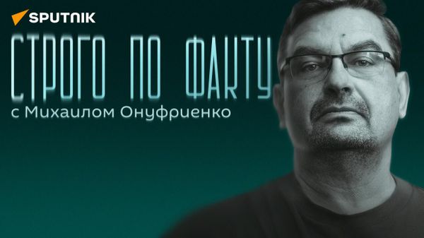 Строго по факту с Онуфриенко: Киев пугает аварией на ЗАЭС, бесполезный саммит НАТО и главная проблема Эстонии - Sputnik Азербайджан