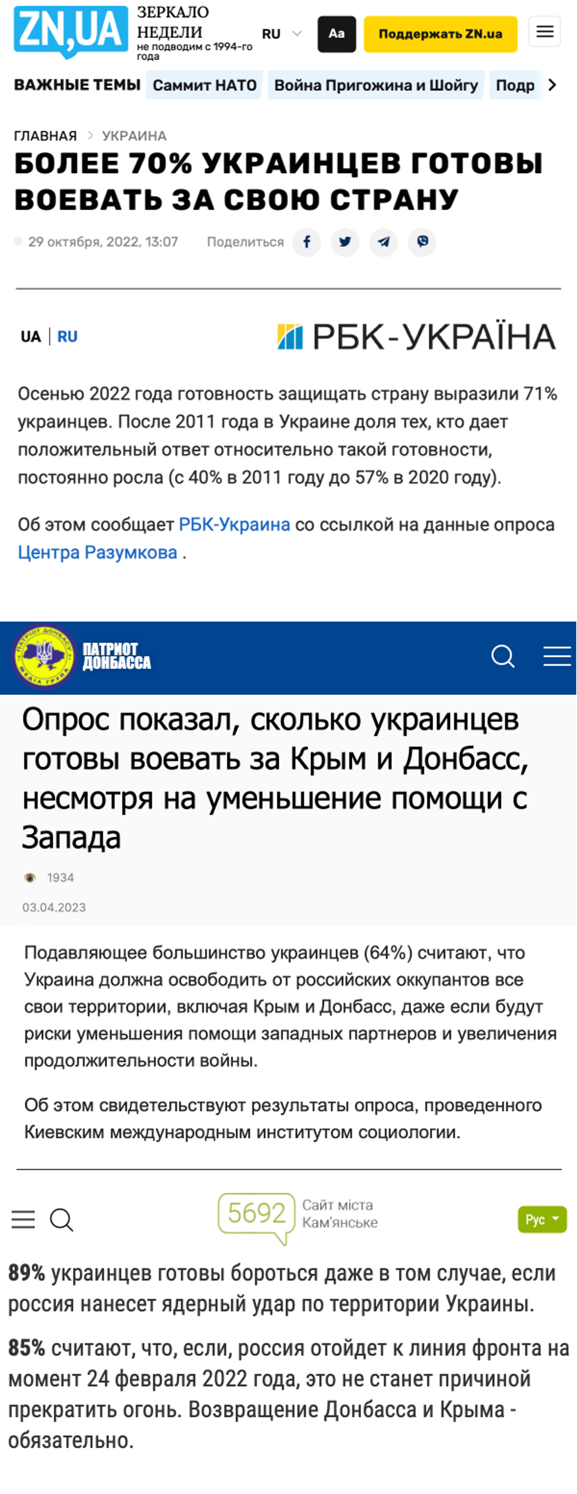 Скриншоты - Sputnik Азербайджан, 1920, 14.07.2023