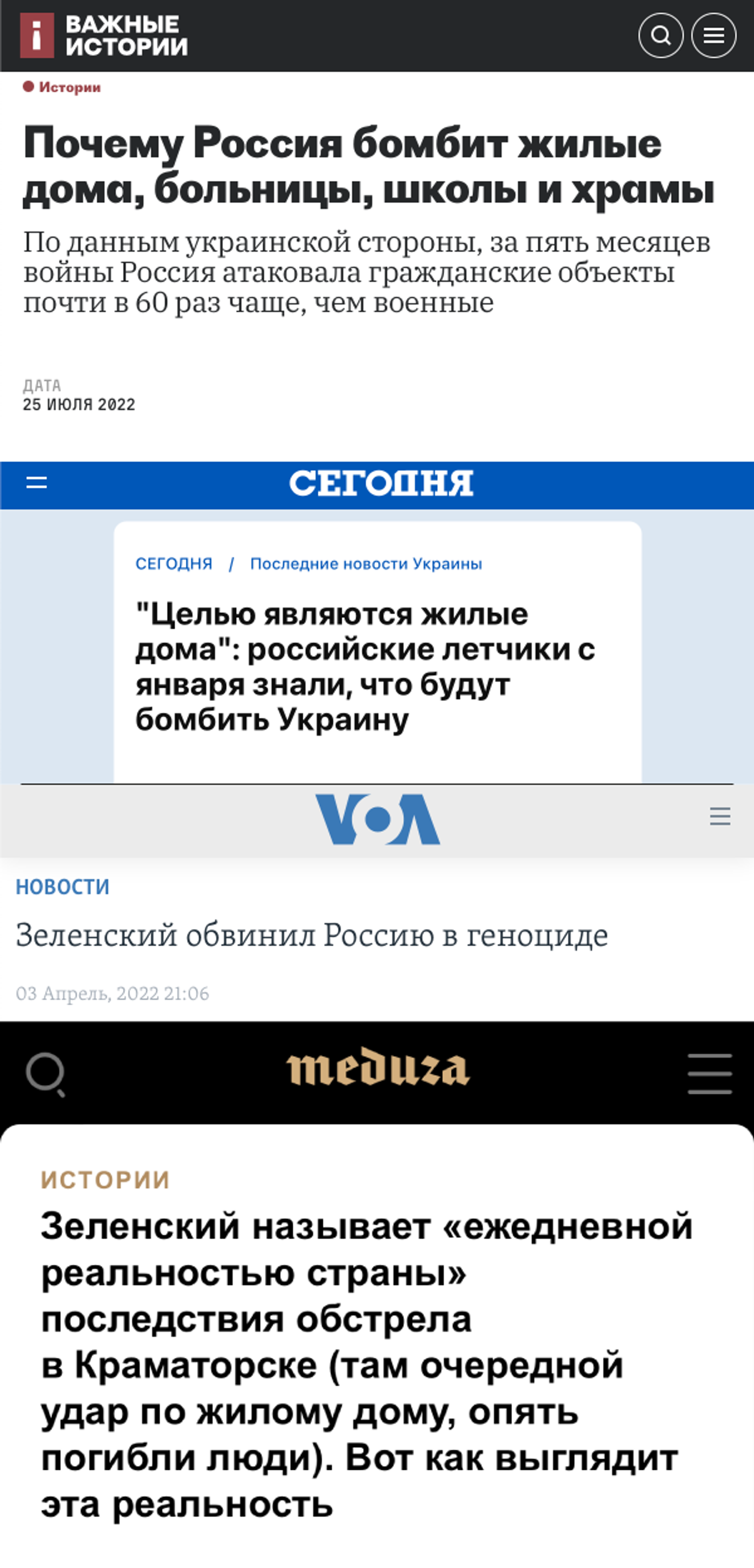 Скриншоты - Sputnik Азербайджан, 1920, 14.07.2023