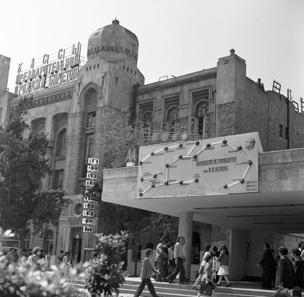 Вход на станцию метрополитена "28 апреля" в Баку, 1976-й год. - Sputnik Азербайджан