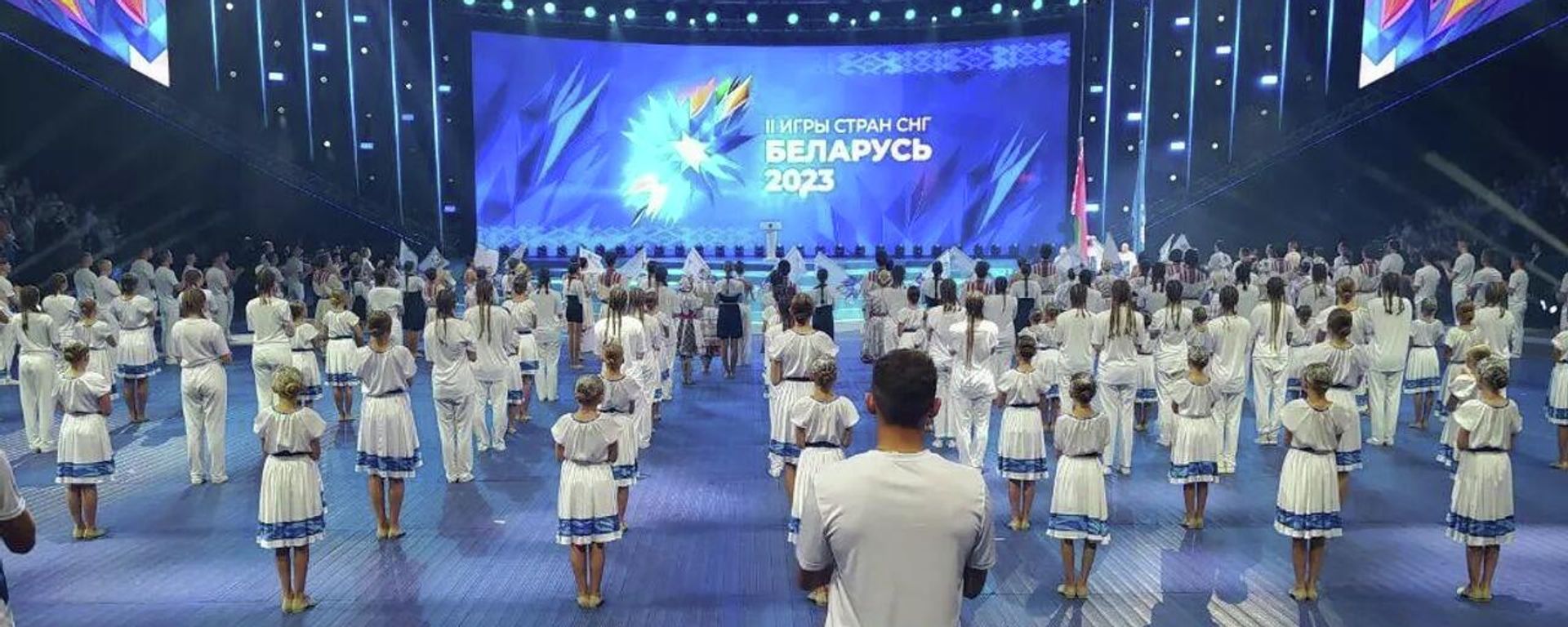 Вторые Игры стран СНГ торжественно открылись в Минске - Sputnik Азербайджан, 1920, 25.02.2025
