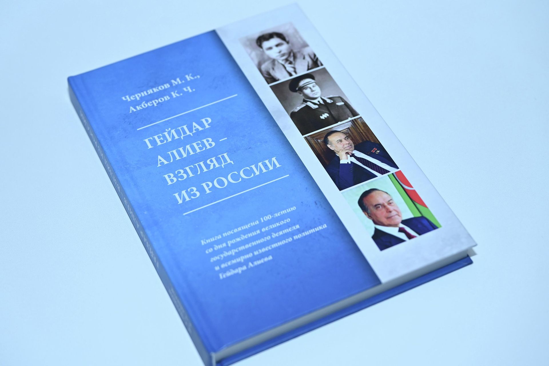 Михаил Черняков - Sputnik Азербайджан, 1920, 25.08.2023