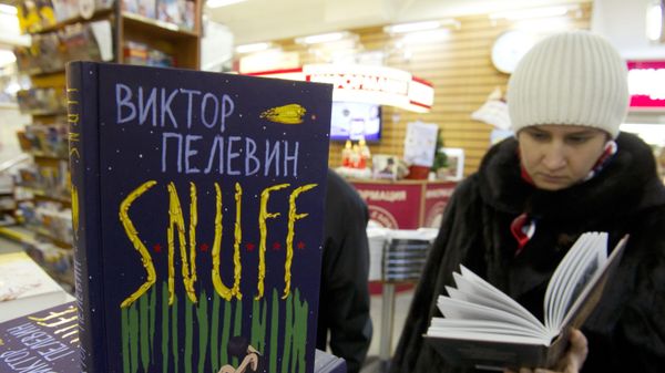  Виктор Пелевин - Sputnik Азербайджан