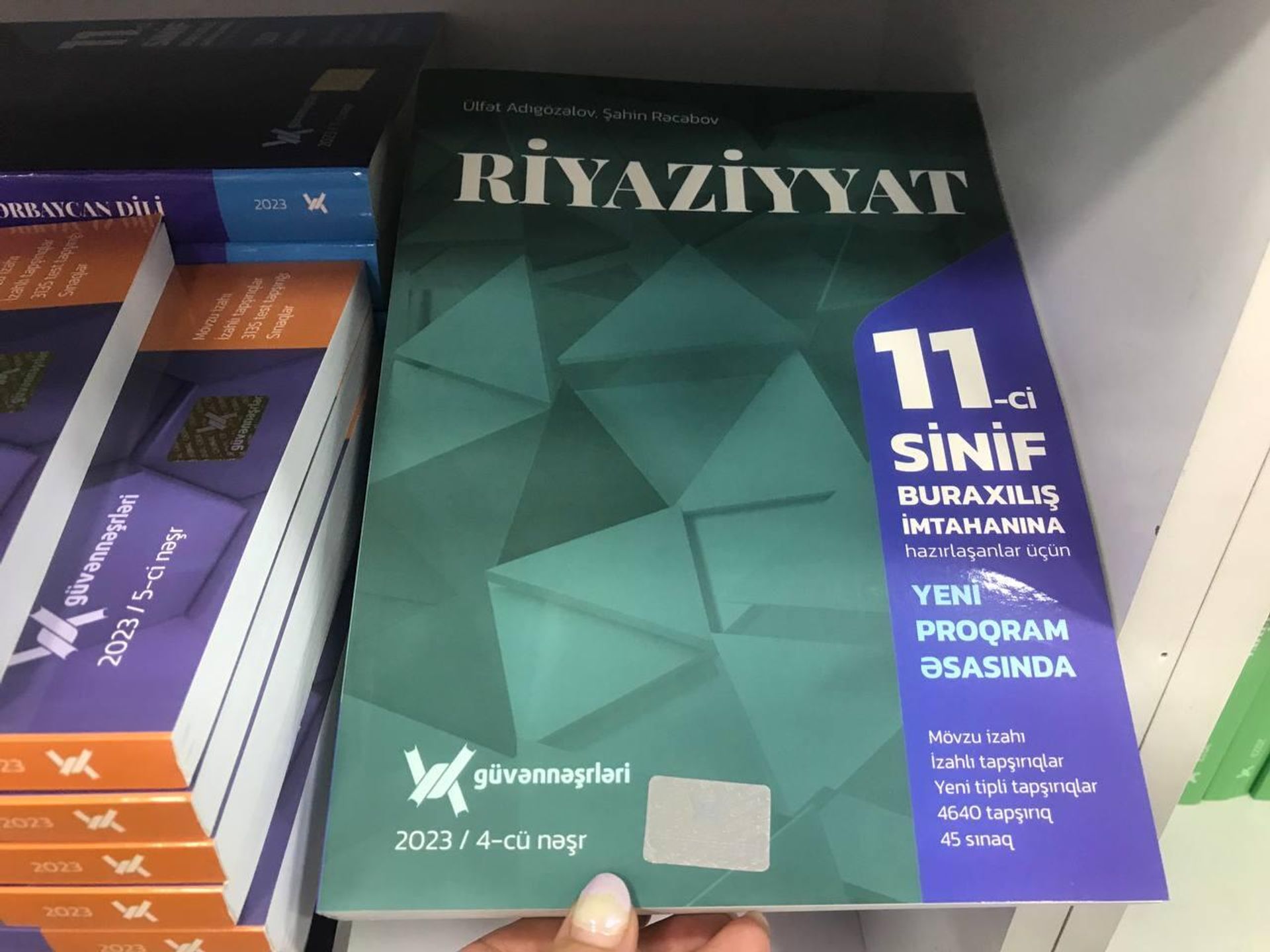 Şagird və abituriyentlər üçün əlavə vəsaitlər Şagird və abituriyentlər üçün əlavə vəsaitlər - Sputnik Азербайджан, 1920, 12.09.2023