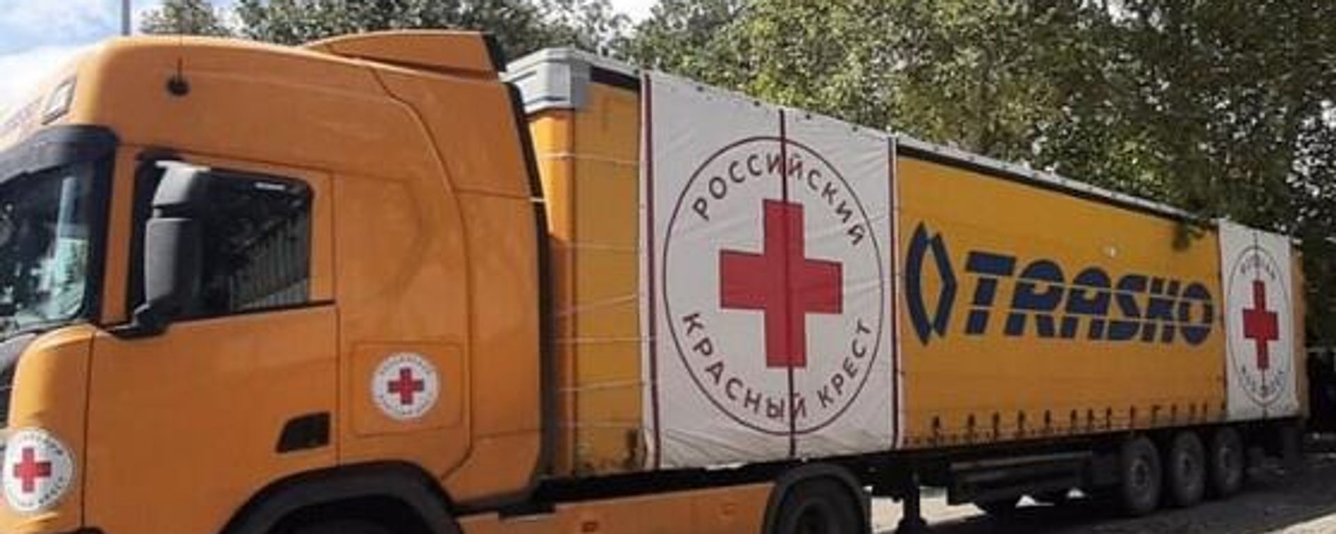 Грузовик с продовольственным грузом, направленный Российским обществом Красного Креста для удовлетворения потребностей в продовольствии проживающих в Карабахском экономическом районе Азербайджана армянских жителей, отправился из Агдама в Ханкенди - Sputnik Азербайджан, 1920, 12.09.2023