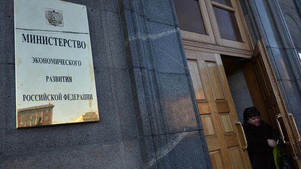 здание Минэкономразвития в Москве - Sputnik Азербайджан