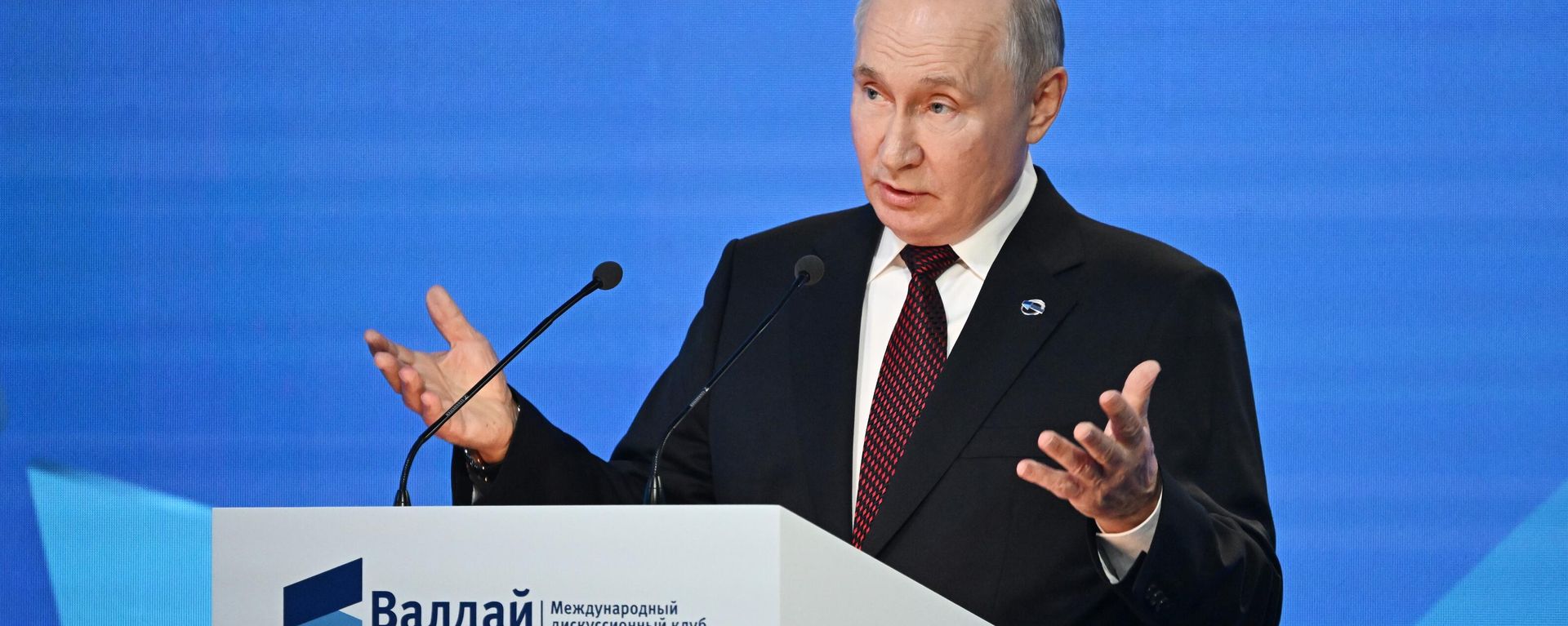 Президент РФ Владимир Путин выступает на пленарной сессии XX Ежегодного заседания Международного дискуссионного клуба Валдай  - Sputnik Азербайджан, 1920, 05.10.2023