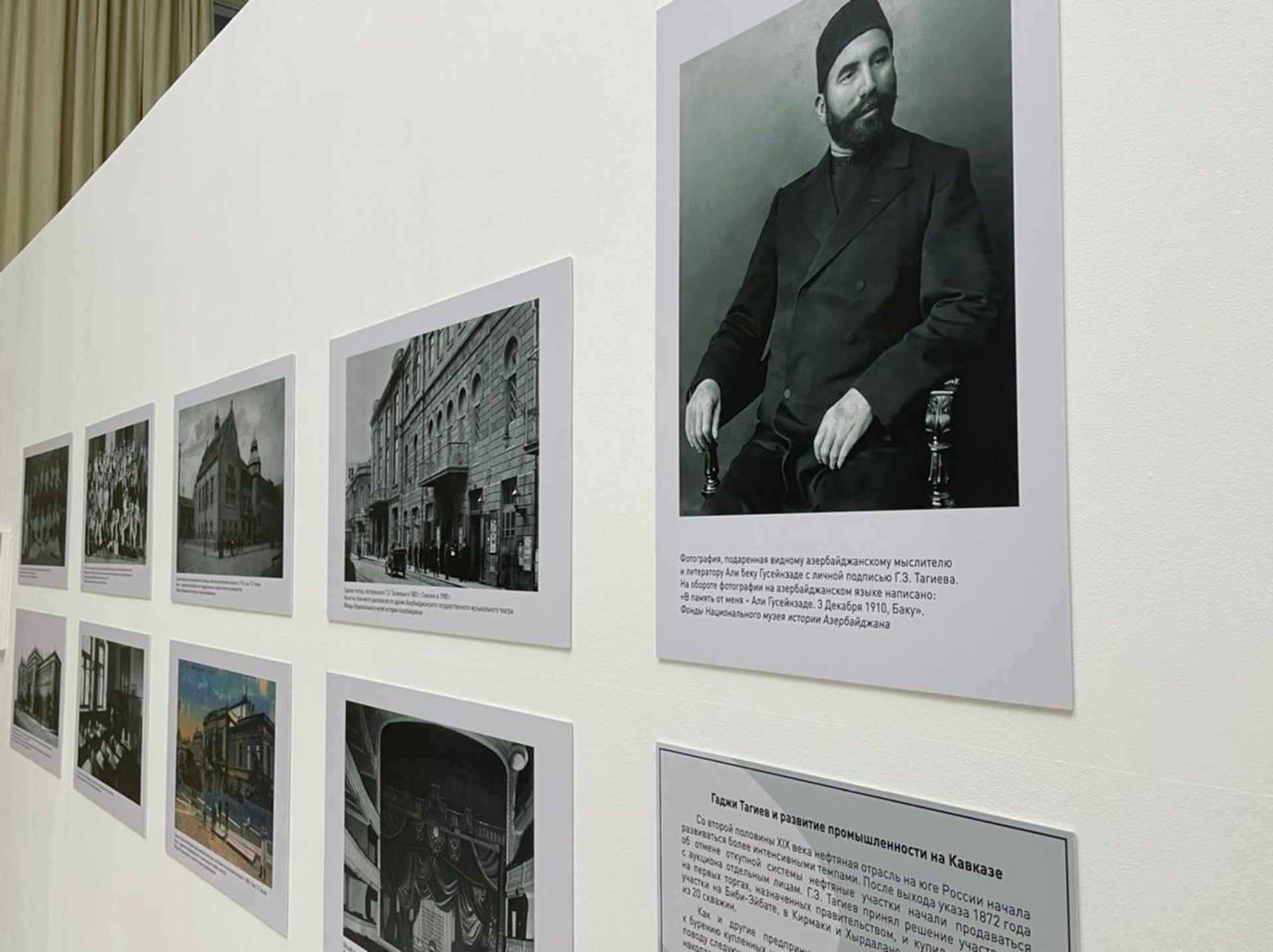 Moskvada Hacı Zeynalabdin Tağıyevə həsr olunan sərgi açılıb - Sputnik Азербайджан, 1920, 09.10.2023
