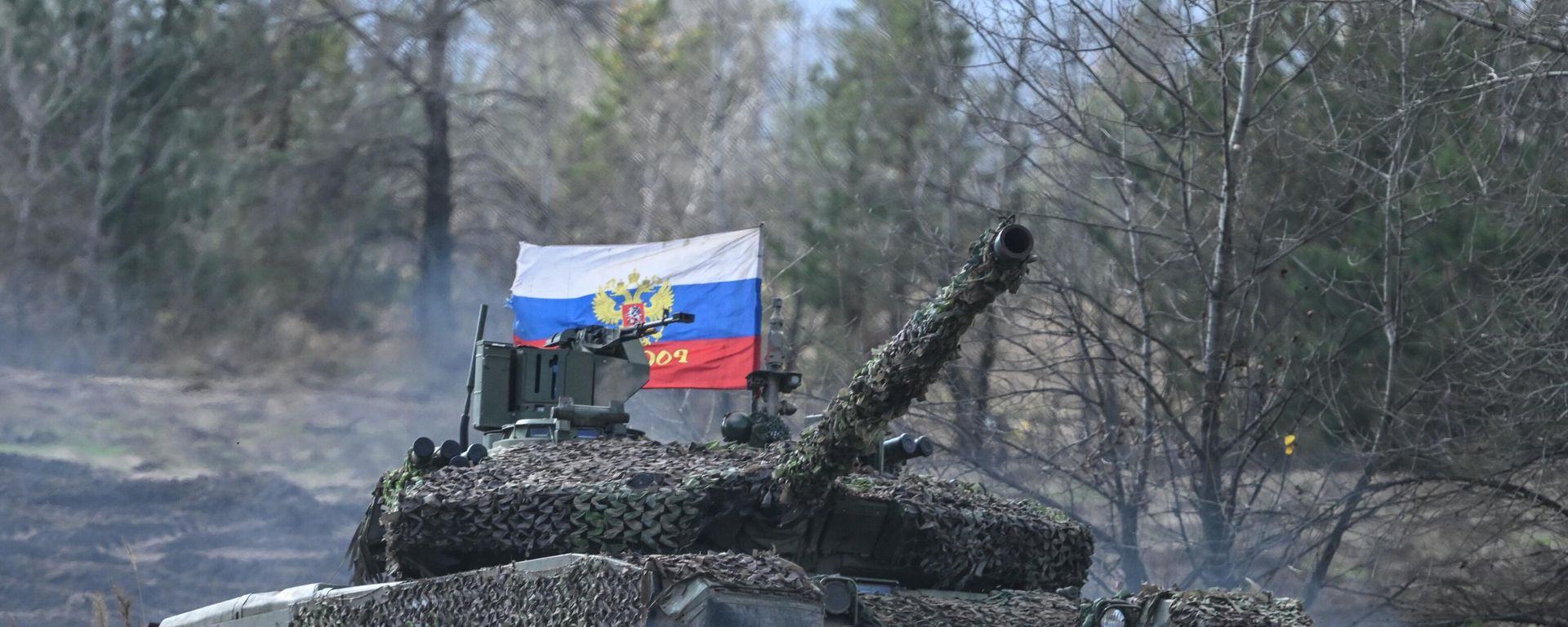 Танк Т-90М Прорыв в тыловом районе специальной военной операции - Sputnik Азербайджан, 1920, 16.08.2026