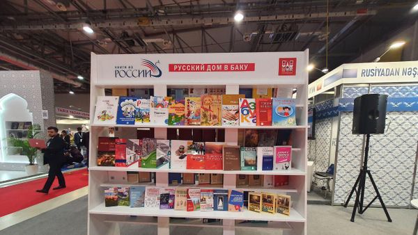 В рамках -й Бакинской международной книжной выставке, которая стартовала в Экспо-центре, состоялось открытие российского стенда - Sputnik Азербайджан