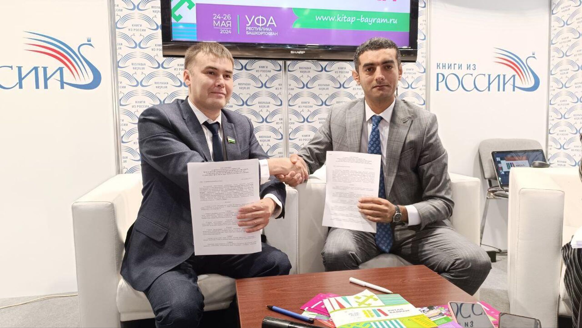 Делегация Республики Башкортостан представила на IX Бакинской международной книжной выставке презентацию Международной книжной ярмарки Китап-байрам - Sputnik Азербайджан, 1920, 15.11.2023