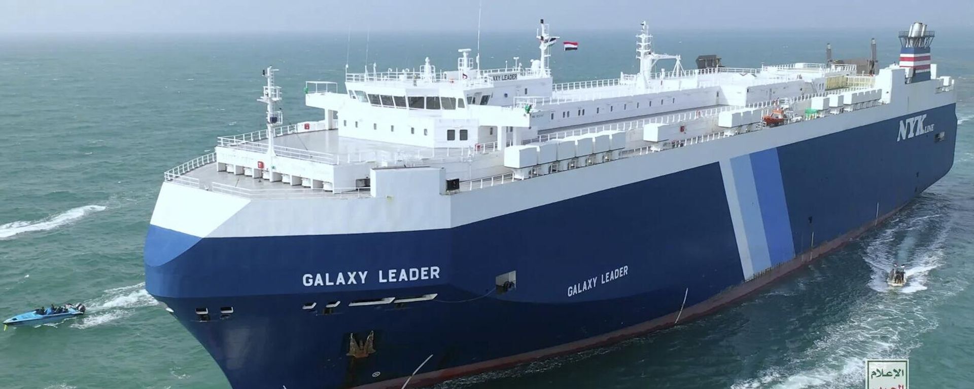 Грузовое судно Galaxy Leader  - Sputnik Азербайджан, 1920, 22.11.2023