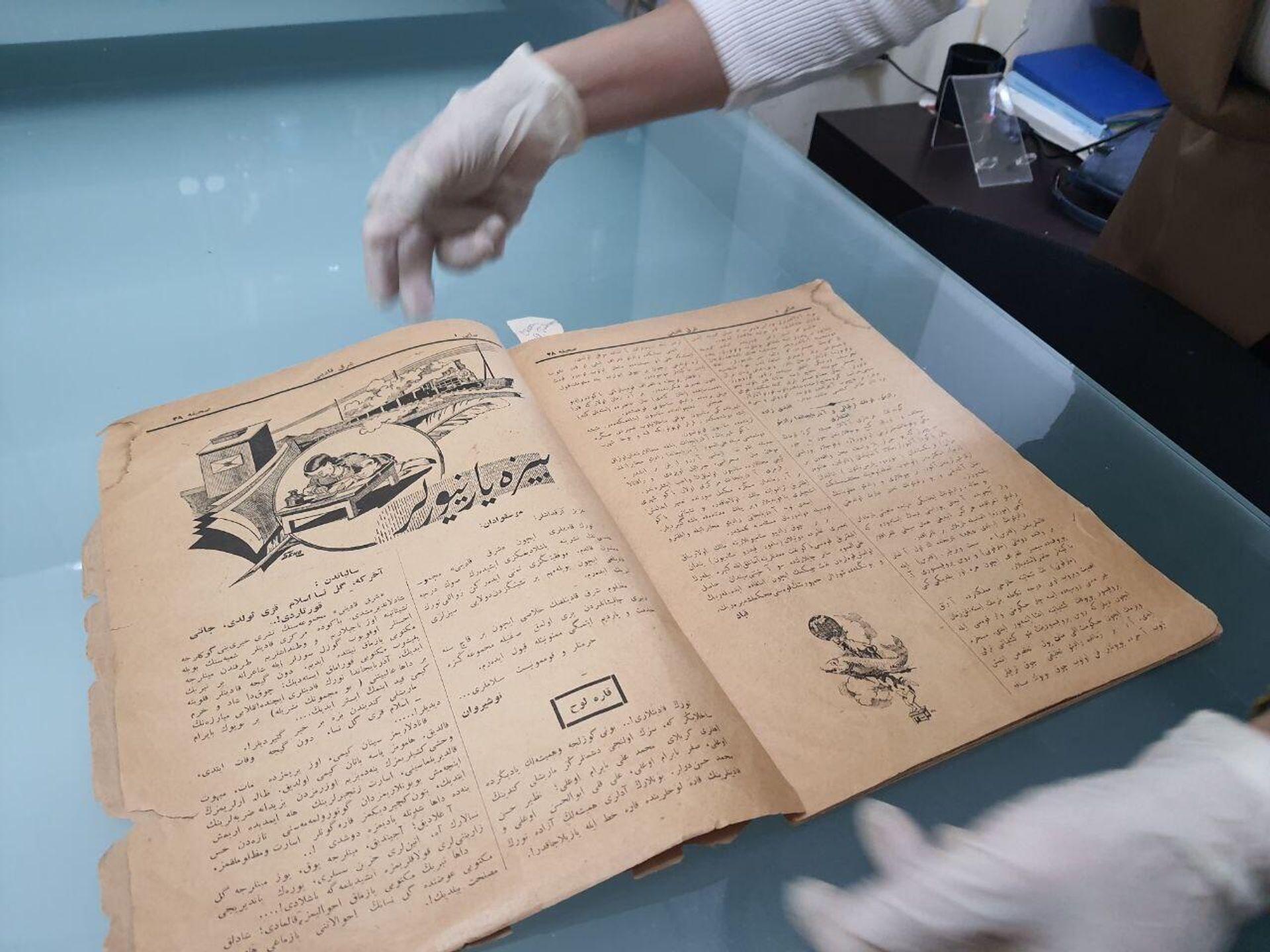 Журнал Şərq qadını («Женщина Востока») - Sputnik Азербайджан, 1920, 30.11.2023