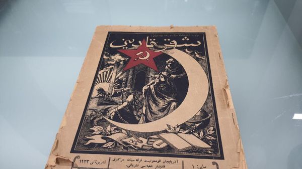 Журнал Şərq qadını («Женщина Востока») - Sputnik Азербайджан
