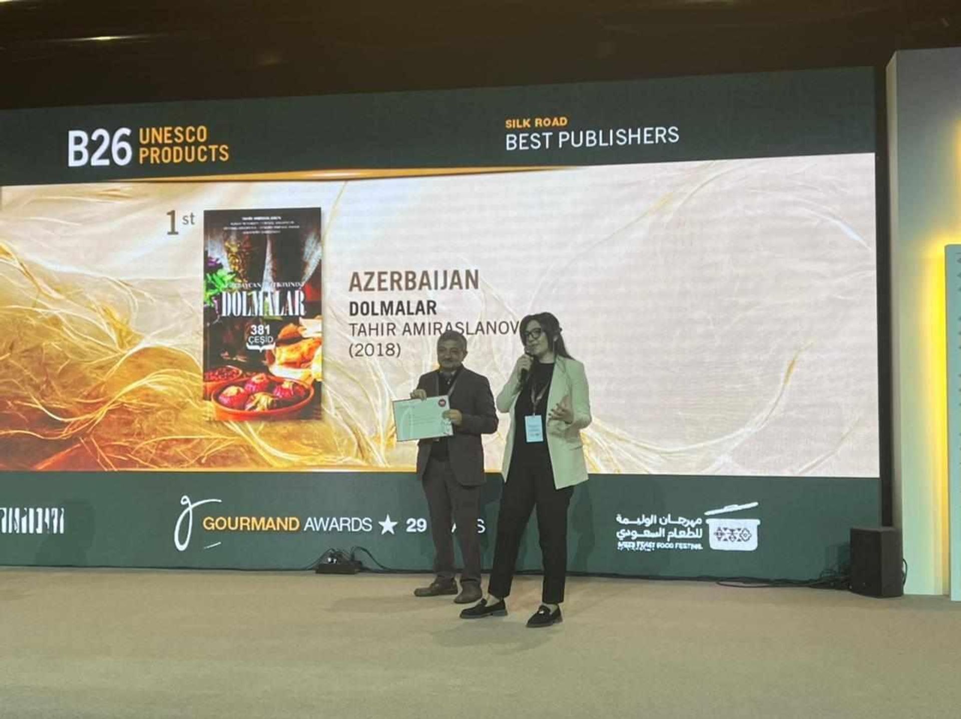 На церемонии награждения 29-й İnternational Gourmand Awards - Sputnik Азербайджан, 1920, 02.12.2023