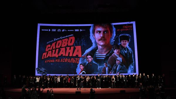 Премьера сериала Слово пацана. Кровь на асфальте - Sputnik Азербайджан
