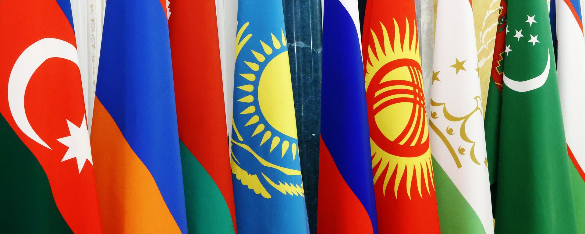 Флаги стран СНГ - Sputnik Азербайджан, 1920, 03.01.2024