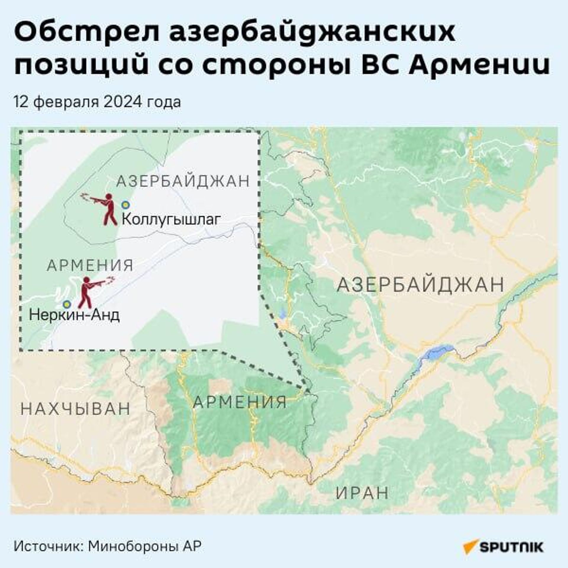 Инфографика: Обстрел азербайджанских позиций со стороны ВС Армении - Sputnik Азербайджан, 1920, 13.02.2024