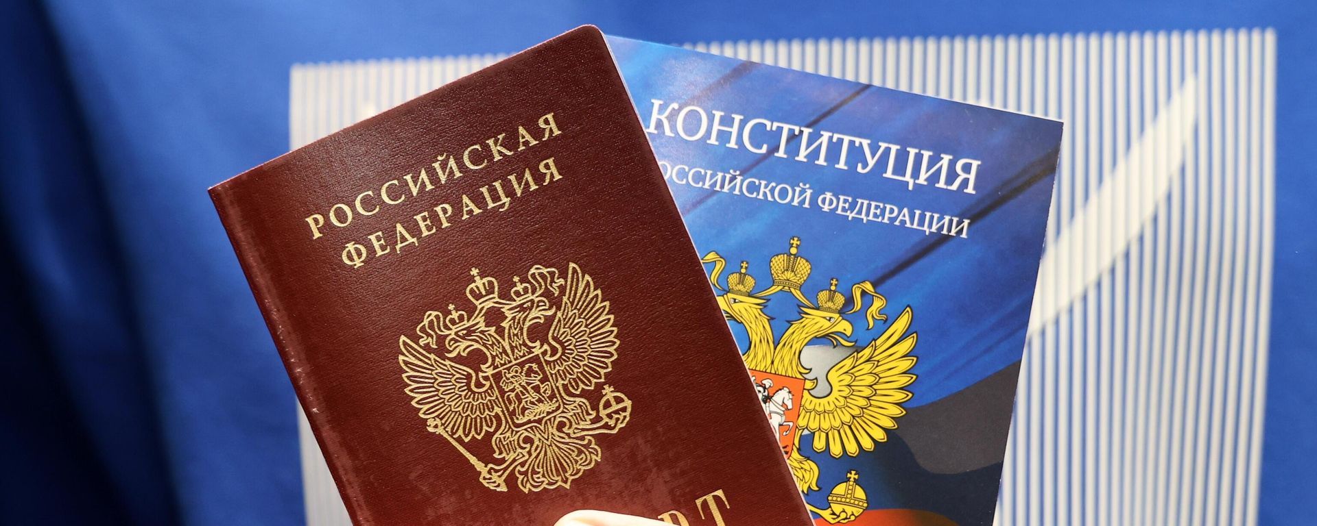 Молодой человек держит паспорт РФ - Sputnik Азербайджан, 1920, 02.06.2026