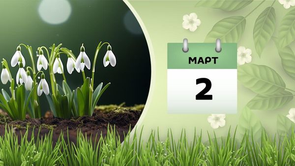 2 марта - Sputnik Азербайджан