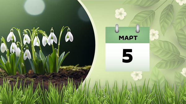 5 марта - Sputnik Азербайджан