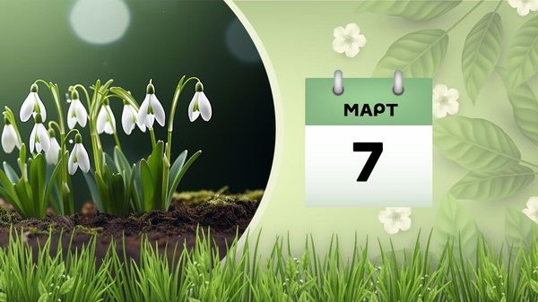 7 марта - Sputnik Азербайджан