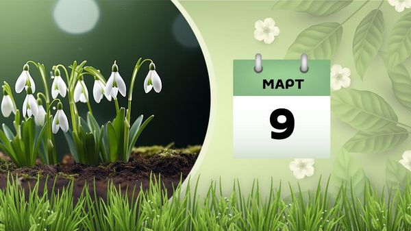9 марта - Sputnik Азербайджан