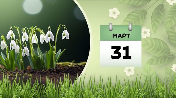 31 марта - Sputnik Азербайджан