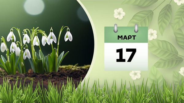 17 марта - Sputnik Азербайджан