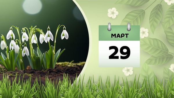 29 марта - Sputnik Азербайджан