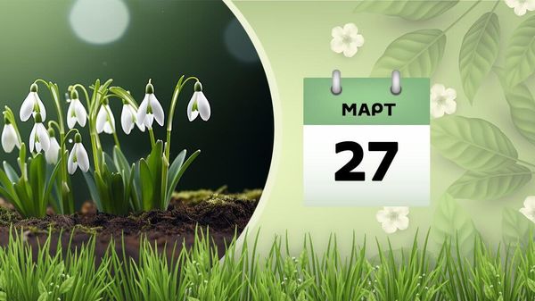 27 марта - Sputnik Азербайджан