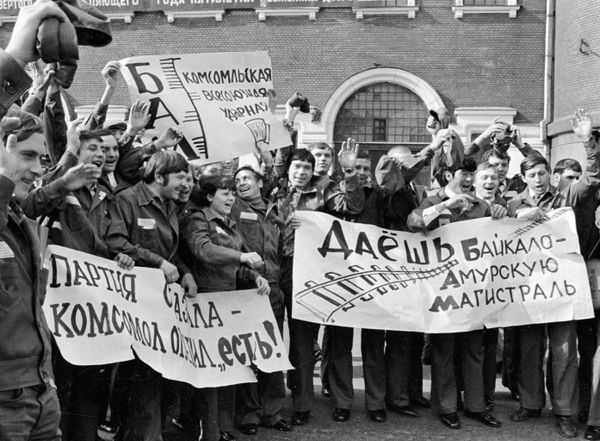 Комсомольцы отправляются на строительство БАМа - Sputnik Азербайджан