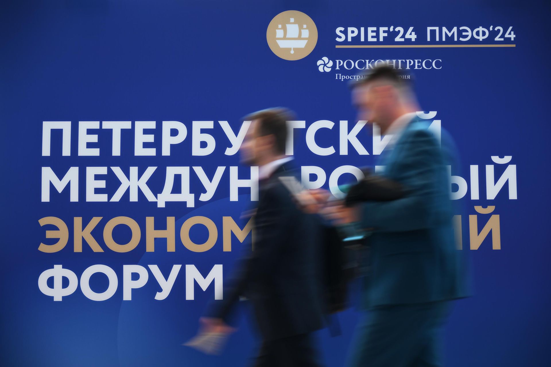 Работа ПМЭФ-2024 - Sputnik Азербайджан, 1920, 07.06.2024