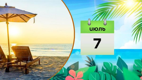 7  июля - Sputnik Азербайджан