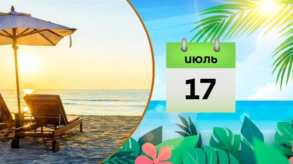 17  июля - Sputnik Азербайджан