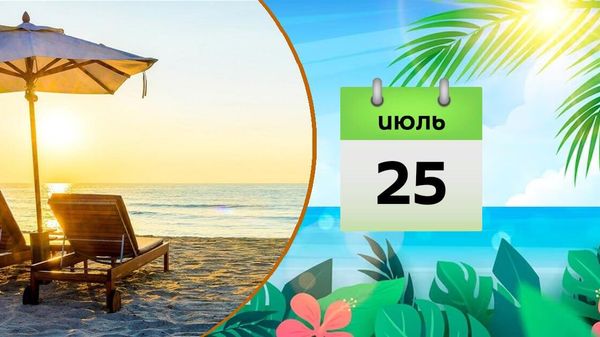 25  июля - Sputnik Азербайджан