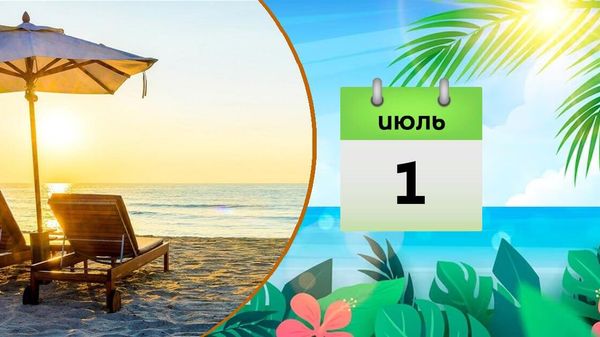 1  июля - Sputnik Азербайджан