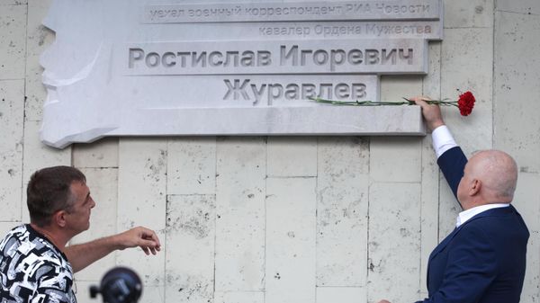Торжественная церемония открытия мемориальной доски военкору Ростиславу Журавлеву на здании Международной медиагруппы Россия сегодня на Зубовском бульваре в Москв - Sputnik Азербайджан