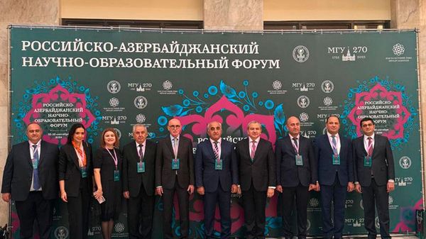 Российско-азербайджанский научно-образовательный форум в Москве - Sputnik Азербайджан